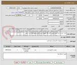 تصویر کوچک آگهی خرید، نصب و راه اندازی اینورتر 3 فاز 90 کیلووات جهت الکترو موتور 125 اسب بخار 