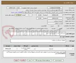 تصویر کوچک آگهی ترازو اطفال 2عدد و ترازو بزرگسال 2عدد