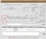 تصویر کوچک آگهی هارد 4 TB جهت ذخیره ساز دوربین