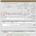 تصویر کوچک آگهی بشقاب،قاشق و چنگال(مطابق فایل پیوست)