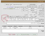 تصویر کوچک آگهی عینک آفتابی