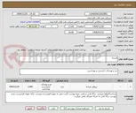 تصویر کوچک آگهی البسه