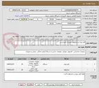 تصویر کوچک آگهی قلم نوری و میکروفون رومیزی کنفرانسی
