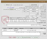 تصویر کوچک آگهی پکیج چدنی زمینی