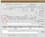 تصویر کوچک آگهی کابل خودنگهدار 20 کیلوولت (اسکرین مسی)/ایران کد کالا مشابه و مشخصات کالای درخواستی برابر با فایل پیوست می باشد.