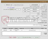 تصویر کوچک آگهی کیسه زباله نسور اتوکلاو
