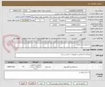 تصویر کوچک آگهی ساندویچ پنل سقفی