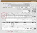 تصویر کوچک آگهی قطعات لیفتراک هایستر
