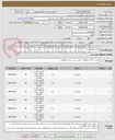 تصویر کوچک آگهی جعبه نگهداری ابزار