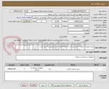 تصویر کوچک آگهی دریل ارتوپدی مدیکال 2 عدد-پرداخت 3 ماهه-کرایه حمل با فروشنده می باشد-