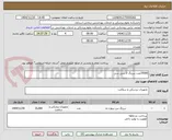 تصویر کوچک آگهی 25000عدد سرنگ 2 سی سی