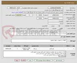 تصویر کوچک آگهی خریداری یک دستگاه کولر18000 گرمایش و سرمایش دارای گارانتی معتبر دقیقا مطابق لیست خرید
