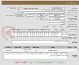 تصویر کوچک آگهی صافی دیالیز 