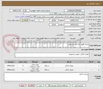 تصویر کوچک آگهی یخچال 9فوت و13 فوت ایستکول 