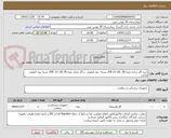 تصویر کوچک آگهی خرید گاز ساده نمره 30  (16 لا) 200 بسته  نیم کیلویی  و گاز نخدار نمره 30 (16 لا)  200 بسته نیم کیلویی  ایرانی 