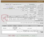 تصویر کوچک آگهی تعداد 25 دستگاه کامل کامپیوتر لیست یه پیوست