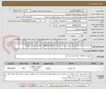 تصویر کوچک آگهی 8 ردیف مادر رنگ اکریلیک طبق شرح پیوست شده مارک nippon piant در قوطی های یک کیلویی
