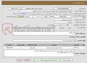 تصویر کوچک آگهی هرم نورانی