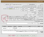 تصویر کوچک آگهی تعویض رویه تابلو های 6شعه بانک سپه منطقه آذربایجان غربی با چاپ یووی فلکسی درجه یک قیمت دهی به ازای هر متر مربع جهت هماهنگی09143886838