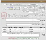 تصویر کوچک آگهی گاز 16 لایه نخ دار و ساده