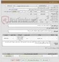 تصویر کوچک آگهی کیس کامپیوتر طبق لیست پیوستی