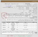 تصویر کوچک آگهی دوربین مداربسته با متعلقات کامل
