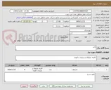 تصویر کوچک آگهی تخت