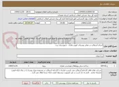 تصویر کوچک آگهی اجرای آسفالت در معابر روستای کهریز بغازی - شهرستان رزن