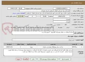 تصویر کوچک آگهی اجرای آسفالت در معابر روستای گاوسوار - شهرستان رزن