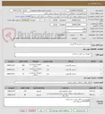 تصویر کوچک آگهی تست و خرید کپسول 40 لیتری