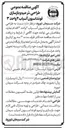 تصویر کوچک آگهی طراحی ترمیم و بازسازی فونداسیون آسیاب ۲ واحد ۳ 