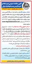 تصویر کوچک آگهی خرید ۵ دستگاه گریس پمپ اتوماتیک برقی