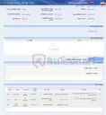 تصویر کوچک آگهی ساخت دو ردیف درب باطری-140404845