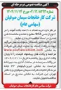 تصویر کوچک آگهی خرید تعداد ۴۰۰ عدد باکت آموند در ۴ نوع از جنس 52 St