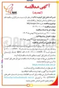 تصویر کوچک آگهی  خرید 3m Jumper MQ