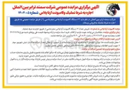 تصویر کوچک آگهی  ۱۲ دستگاه کامیونت آرنا پلاس صفر شاسی