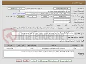 تصویر کوچک آگهی خدمات راهبری 9نمایشگر شاخص کیفیت هوا مستقرر در سطح استان یزد طبق لیست پیوست