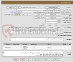 تصویر کوچک آگهی تلسکوپ برند STROZبه شرح دقیق پیوست :جهت رسیدگی پیش فاکتور حتما پیوست گردد : ایران کد مشابه می باشد

                