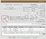 تصویر کوچک آگهی باند گچی 10 سانت تعداد 2304 جفت**/15 سانت تعداد 2560 جفت**/بارگزاری پیش فاکتورکدIRC الزامی میباشد