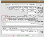 تصویر کوچک آگهی 5000 عدد فینگر تیپ بزرگ  / مجوز ای مد ضروری / پرداخت فقط وفقط 4 ماه /امکان پرداخت نقد وجود ندارد / هزینه حمل با فروشنده / سایزبزرگ   /
