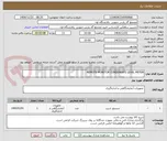 تصویر کوچک آگهی REMOTE MONITOR CONDENSATE LEVEL METER
