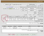 تصویر کوچک آگهی خرید میز اداری اداره بهزیستی برخوار