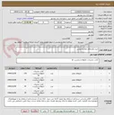 تصویر کوچک آگهی خرید تابلو های معابر و میادین 