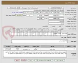 تصویر کوچک آگهی لوبیا چیتی  7/000 کیلوگرم