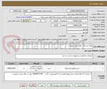 تصویر کوچک آگهی انواع شیر الات طبق لیست پیوست 