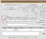 تصویر کوچک آگهی خرید یک عدد کانکس