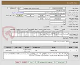 تصویر کوچک آگهی 4عدد تشک تخت تک نفره 90*200 برند رویال طبی فنری