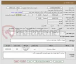 تصویر کوچک آگهی کاغذ سمباده p100, 120 هر کدام 200 عدد جنس مرغوب - کاسه برس سیمی - سایز 65 تعداد 100 عدد 