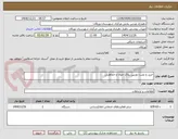 تصویر کوچک آگهی خرید و نصب دوربین پلاک خوان و حفاظتی