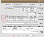 تصویر کوچک آگهی ساخت قطعات درون چاهی طبق شرح تقاضا